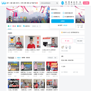 Kai博士的个人空间