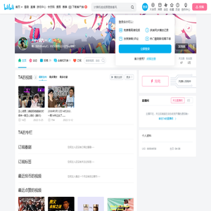 差不多是Joey的个人空间