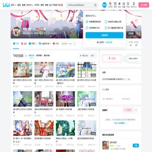 叫我小伟°的个人空间
