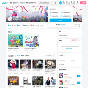星星星星皇的个人空间