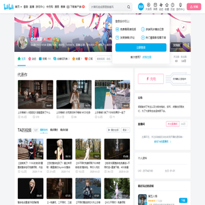 白色竖笛的个人空间