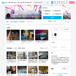 吴巴银工作室的个人空间