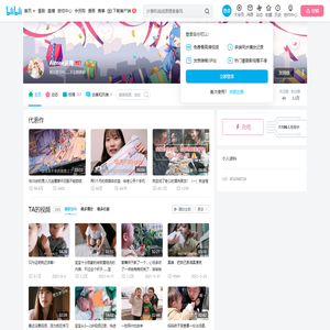Aimee露尧的个人空间