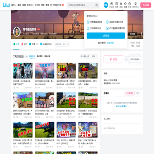 吃不瘦的郎哥的个人空间
