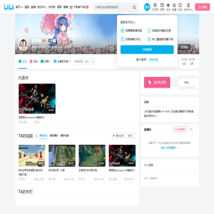 何夕瑶的个人空间