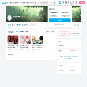 进击的小短腿儿的个人空间