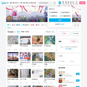 神叫叫的个人空间