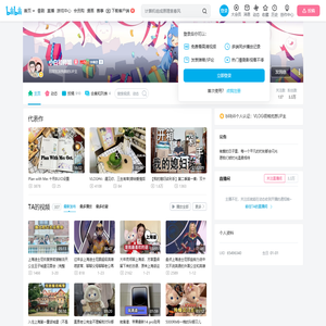 小白和师姐的个人空间