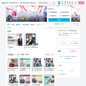 武峰老师的个人空间