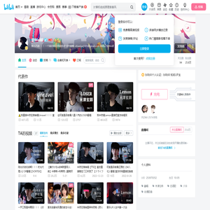 蔚光Wei的个人空间