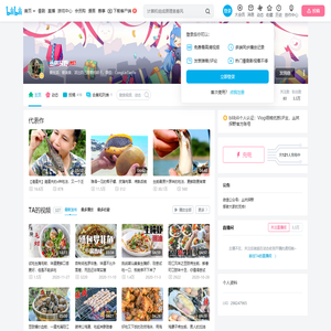 丛林探野的个人空间