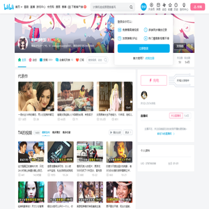 貂蝉撩电影的个人空间
