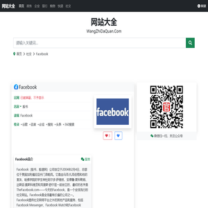 Facebook官网(www.facebook.com)