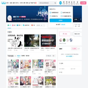 弱爆了的个人空间