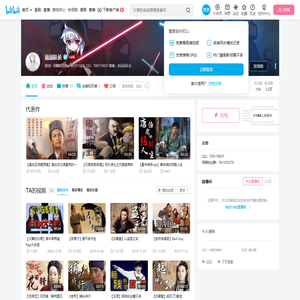远远队长的个人空间