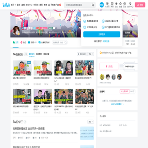 一颗冰栗子的个人空间