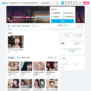 K1NASHEN的个人空间