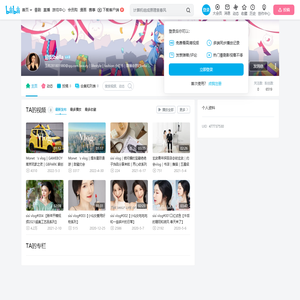 恩妃bella的个人空间