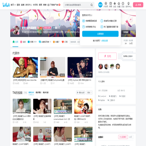 初音未来感谢祭的个人空间