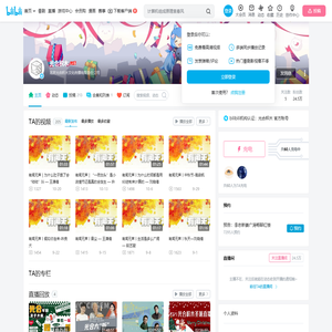 光合积木的个人空间