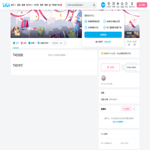 一只奶盖儿的个人空间