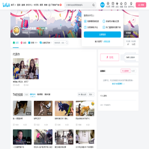 Angela的夜夜的个人空间