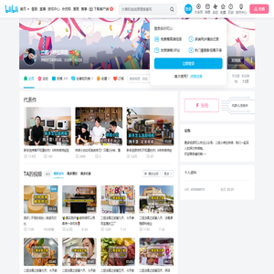 二姐小烤拉烘焙的个人空间