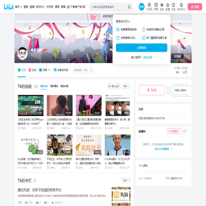 半夏初伊的个人空间
