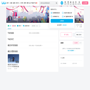 MT烤啦的个人空间