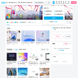 微软科技的个人空间