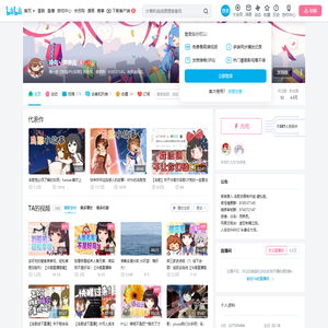冷鸟丶饲养员的个人空间