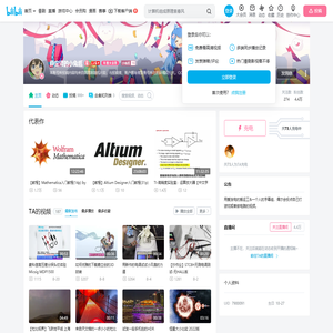 薛定谔的小兔纸的个人空间
