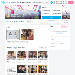 荒石园租客的个人空间