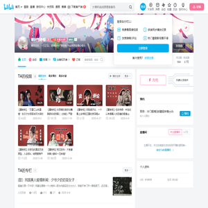 蟹老板占卜的个人空间