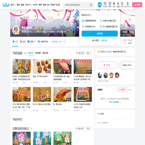 李皮皮pipi的个人空间