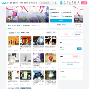 小白風的个人空间