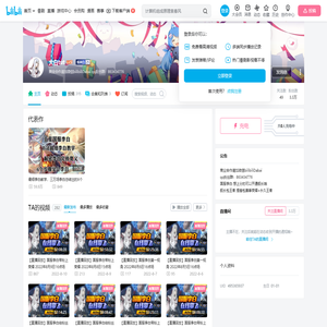 大白tut的个人空间