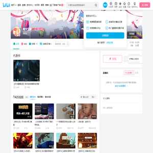 阿卡艾斯的个人空间