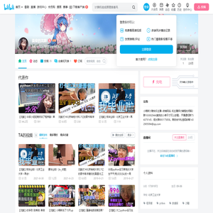 英俊的沈醉的个人空间