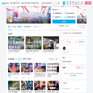 猫萌大当家的个人空间