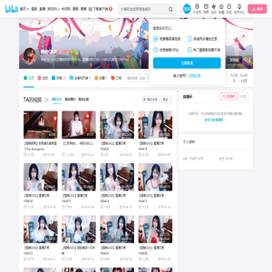 樱晚GIGI的个人空间
