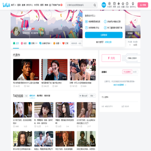 闲鱼混剪的个人空间