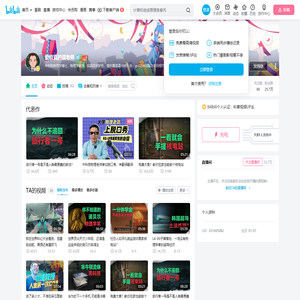 爱较真的戴老师的个人空间