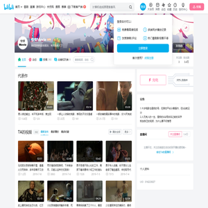惊悚Movie的个人空间