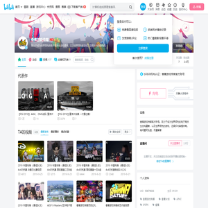 香蕉游戏传媒的个人空间