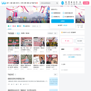 遇见吴杰臻的个人空间