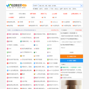 懒虫网下拉秒收录首页创新123网址导航首页