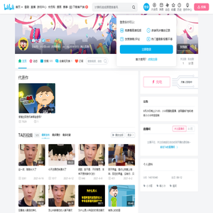 嗨小冷的个人空间