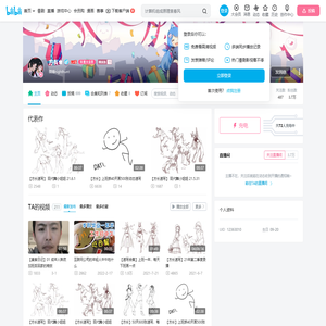 方長♚的个人空间