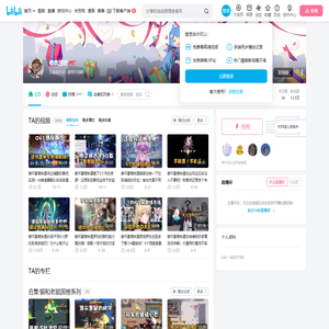 老奥游戏的个人空间